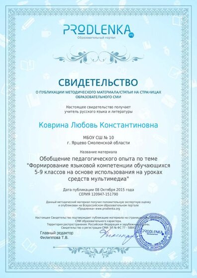 license (8).pdf.jpeg