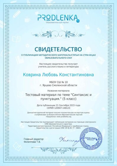 license (7).pdf.jpeg