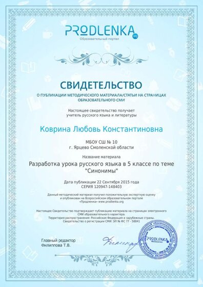 license (1).pdf.jpeg