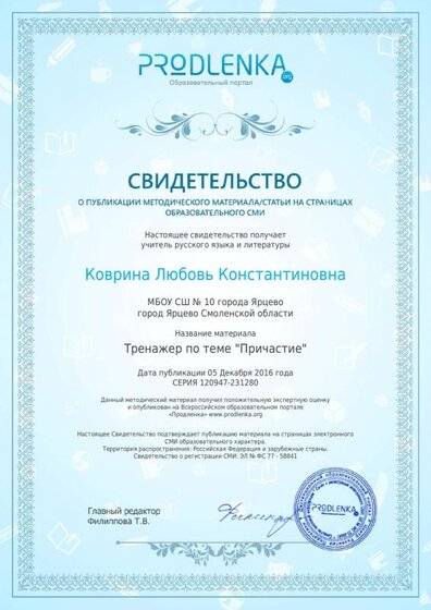 license (36).pdf.jpeg