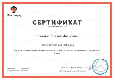 Document-2621281.pdf.jpeg