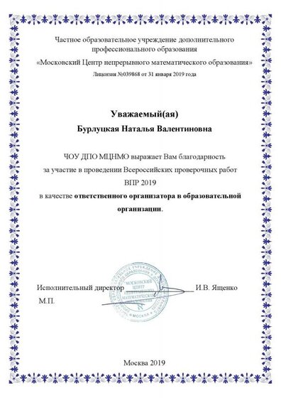 18351_sch613955.pdf.jpeg