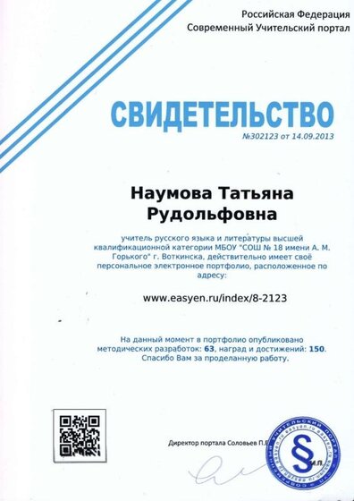 Портфолио.jpg