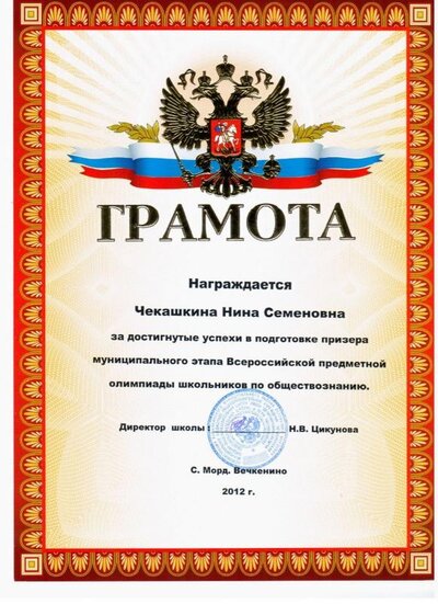 нина 003.jpg