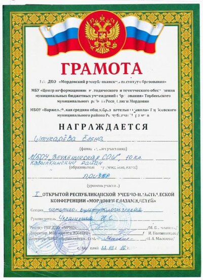 семеновна 001.jpg