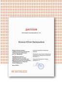Certificate.png
