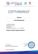 Certificate_4861308.jpg