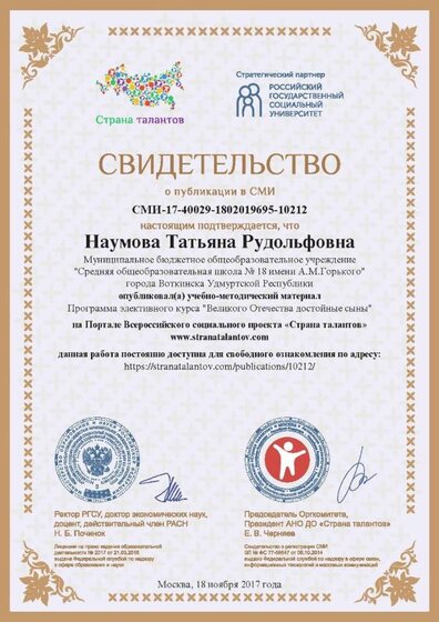 Программа - сыны.jpg