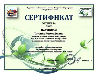 Татьян567903.JPG