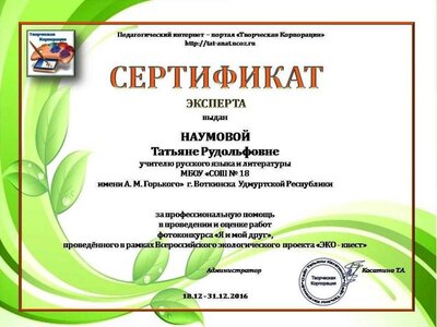 Татьяна.jpg