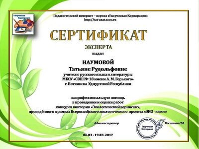 Татьяна12345.JPG