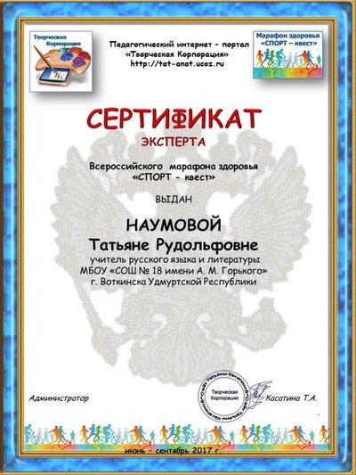 Татьяна 1111111.jpg