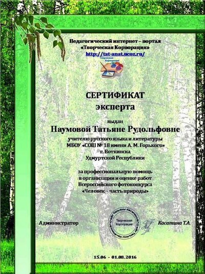 ТР.JPG