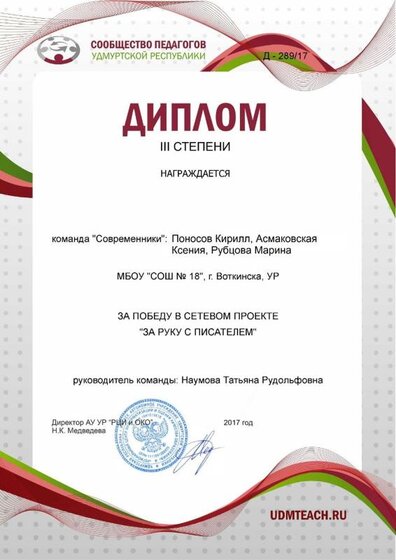 современники.jpg