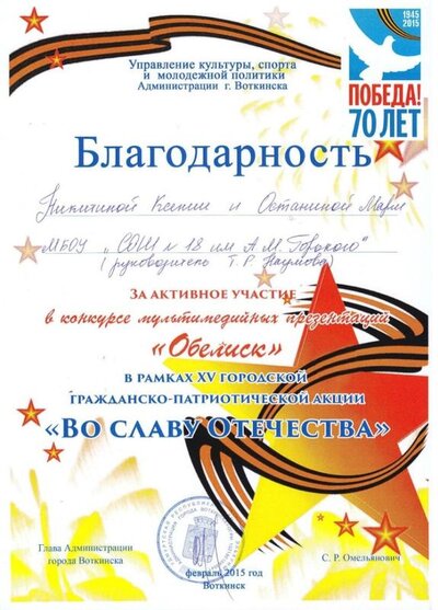 Презентация.jpg