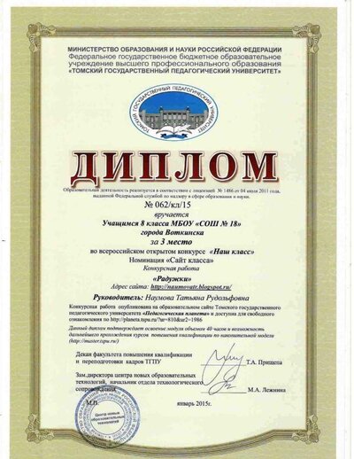 Наш класс.jpg