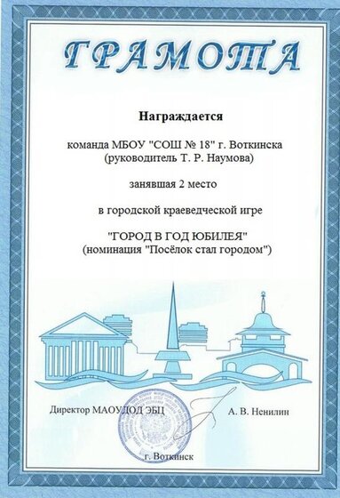 Кр. игра.jpg