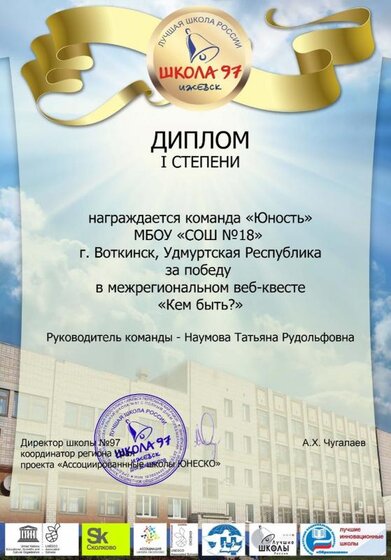 Юность.jpg
