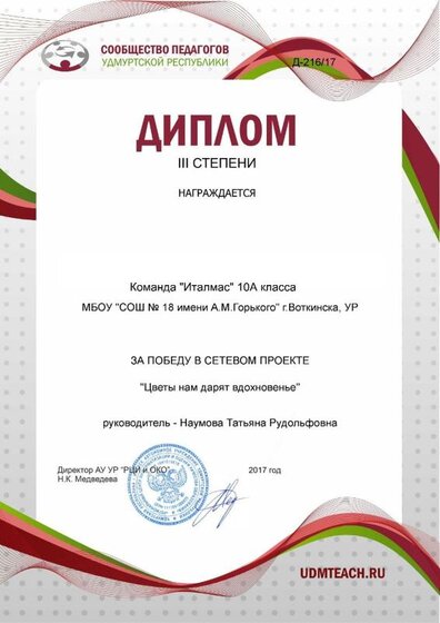 Цветы.jpg