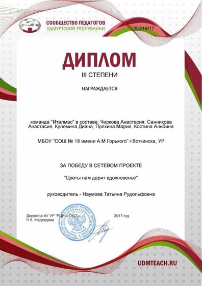 Без названия (1).jpg