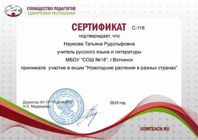 апу2235567.jpeg