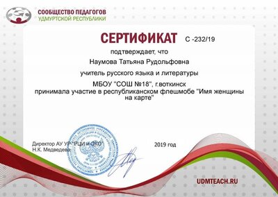 sertificate (1).jpeg