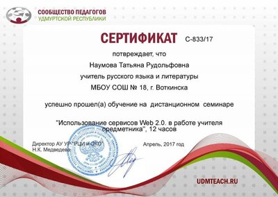 веб 2.jpg