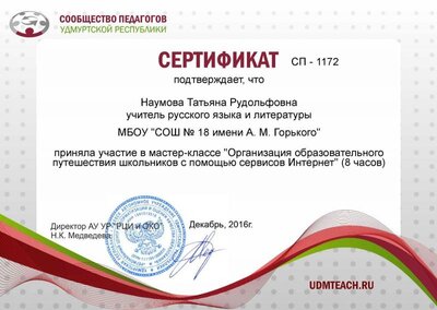 курсы.jpg
