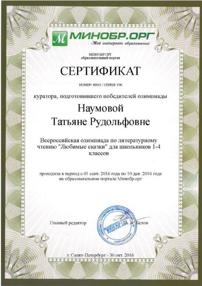 mycertificates(1).jpg