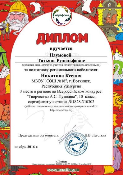 я3.png