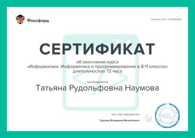 image_cert.png