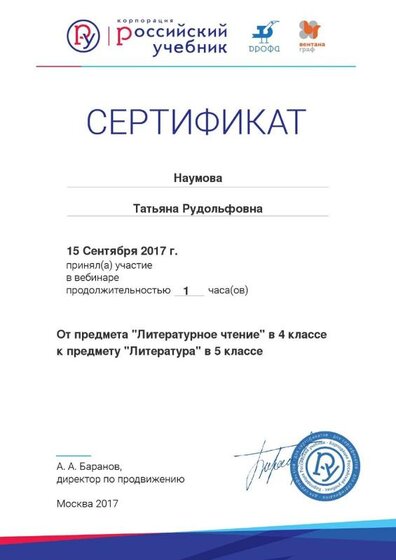 Certificate_3396749.jpg
