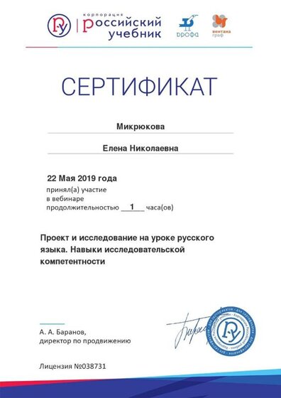 Certificate_5887875 (1).jpg