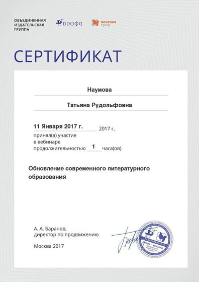 Certificate_1353972.jpg