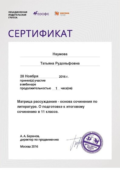 Certificate_774427.jpg