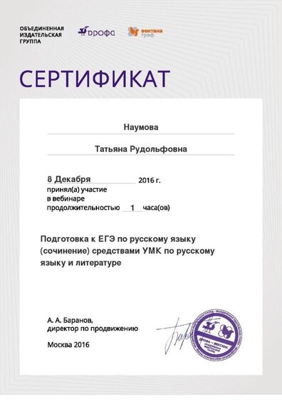 Certificate_1083272.jpg