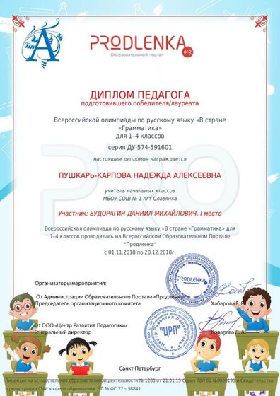 будораг.pdf.jpeg