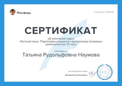 русский.png