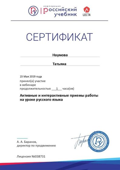 Серт.jpg