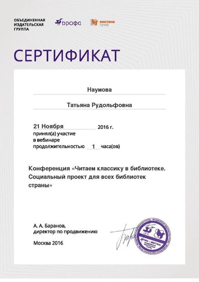 читаем классику.jpg