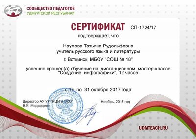 сммит.jpg