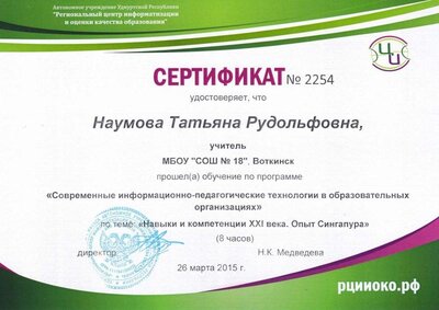 сингапур.jpg