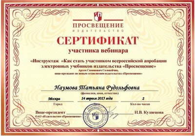 Эл. учебник.jpg