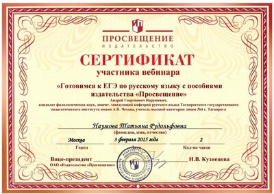 Подготовка к ЕГЭ.jpg
