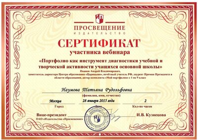 Портфолио (2).jpg