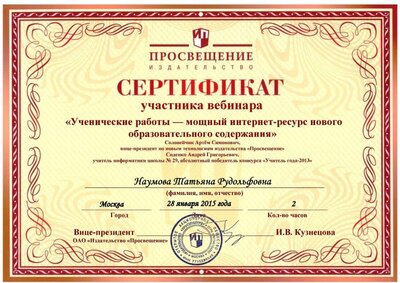 Ученические работы.jpg