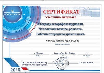 Наумова12345.pdf.jpeg