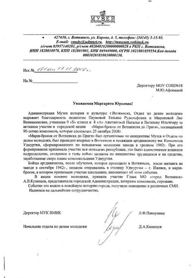 Марш-бросок.jpg