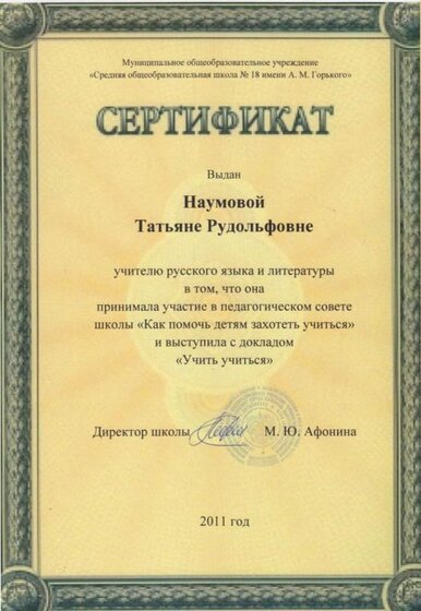 Учить учиться.jpg