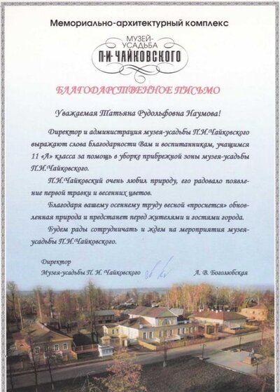 Уборка прибрежной зоны.jpg